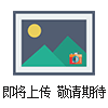 JCF-6S便攜式激光多功能粉塵檢測(cè)儀